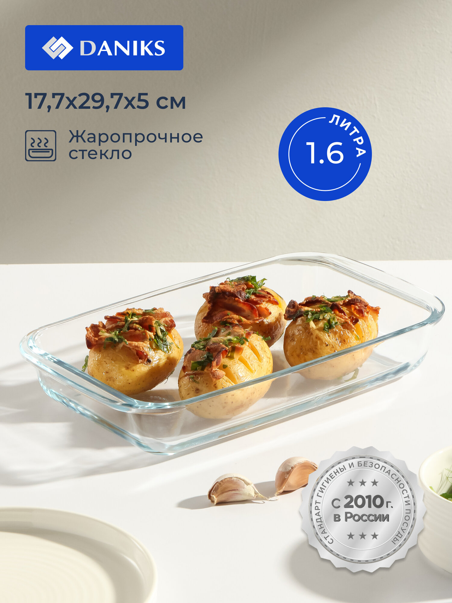 Daniks Форма для запекания прямоугольная, 17.7х29.7х5 см, стеклянная