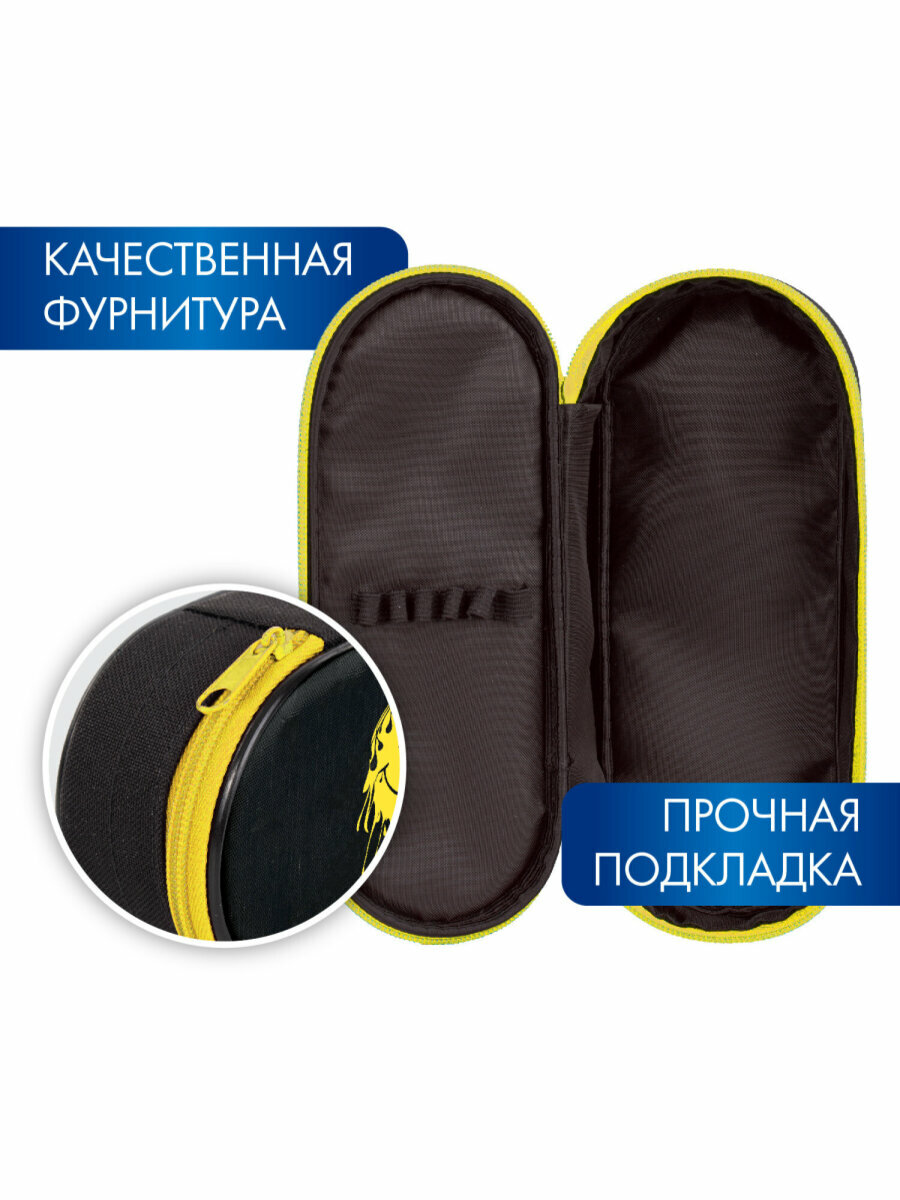 Пенал-футляр школьный для ручек и карандашей Brauberg, 1 отделение, полиэстер, органайзер, Smile Off, 22x9x5, 271587 — фото 1