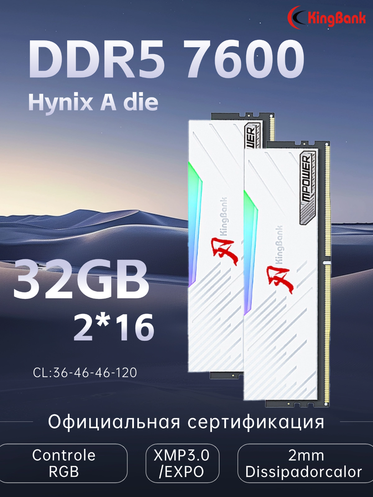 KingBank Оперативная память White Solarblade RGB DDR5 UDIMM 7600MHz 2*16ГБ White Heatsink(Hynix A-die C36)