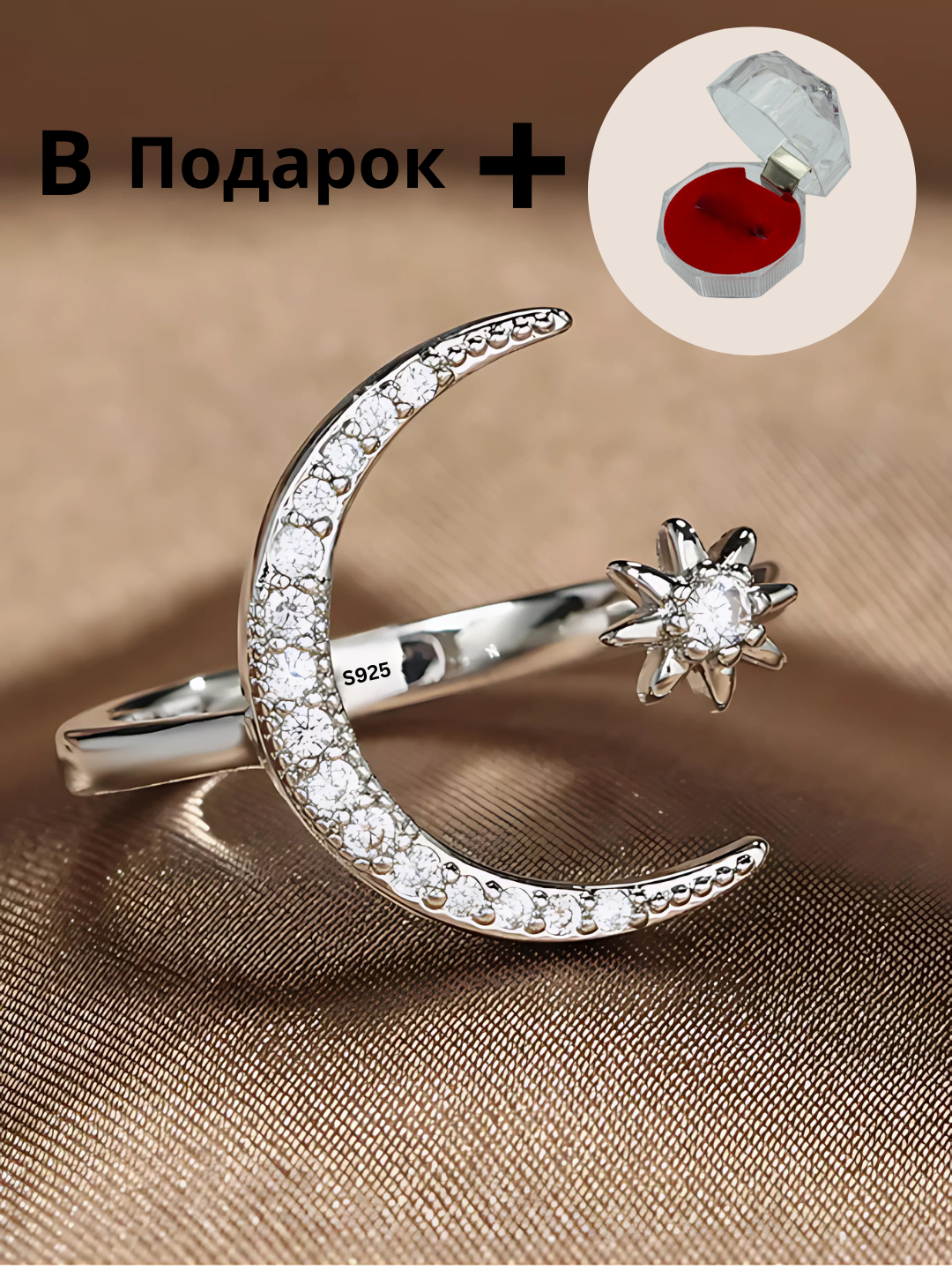 Кольцо-кулон, Swarovski Zirconia
