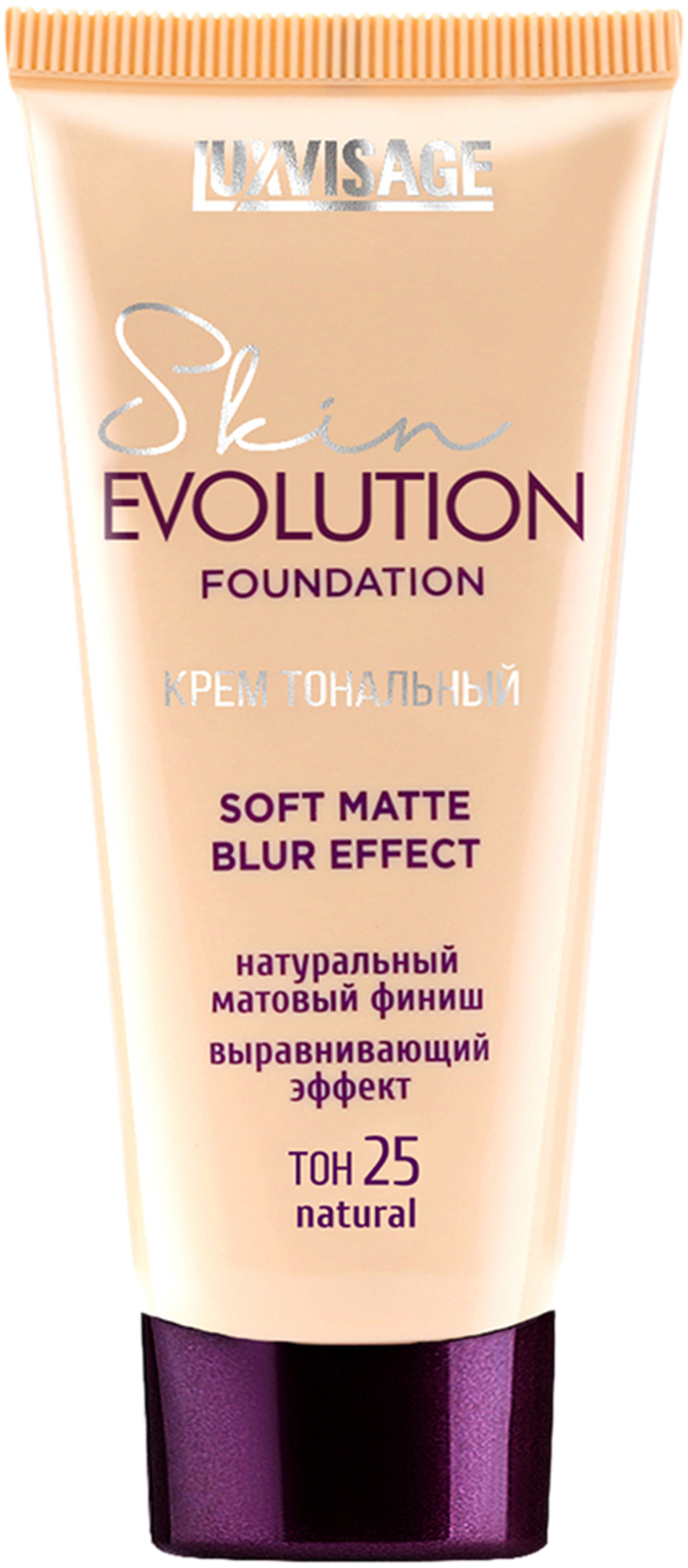Тональный крем LUXVISAGE Skin Evolution, Soft Matte, Blur Effect Natural, 35г — фото 1
