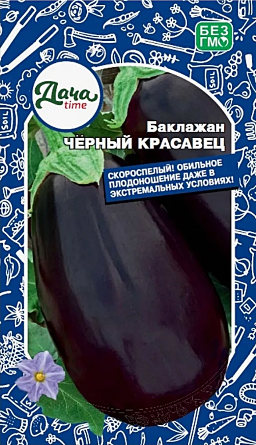 Баклажаны Черный красавец Дача тайм