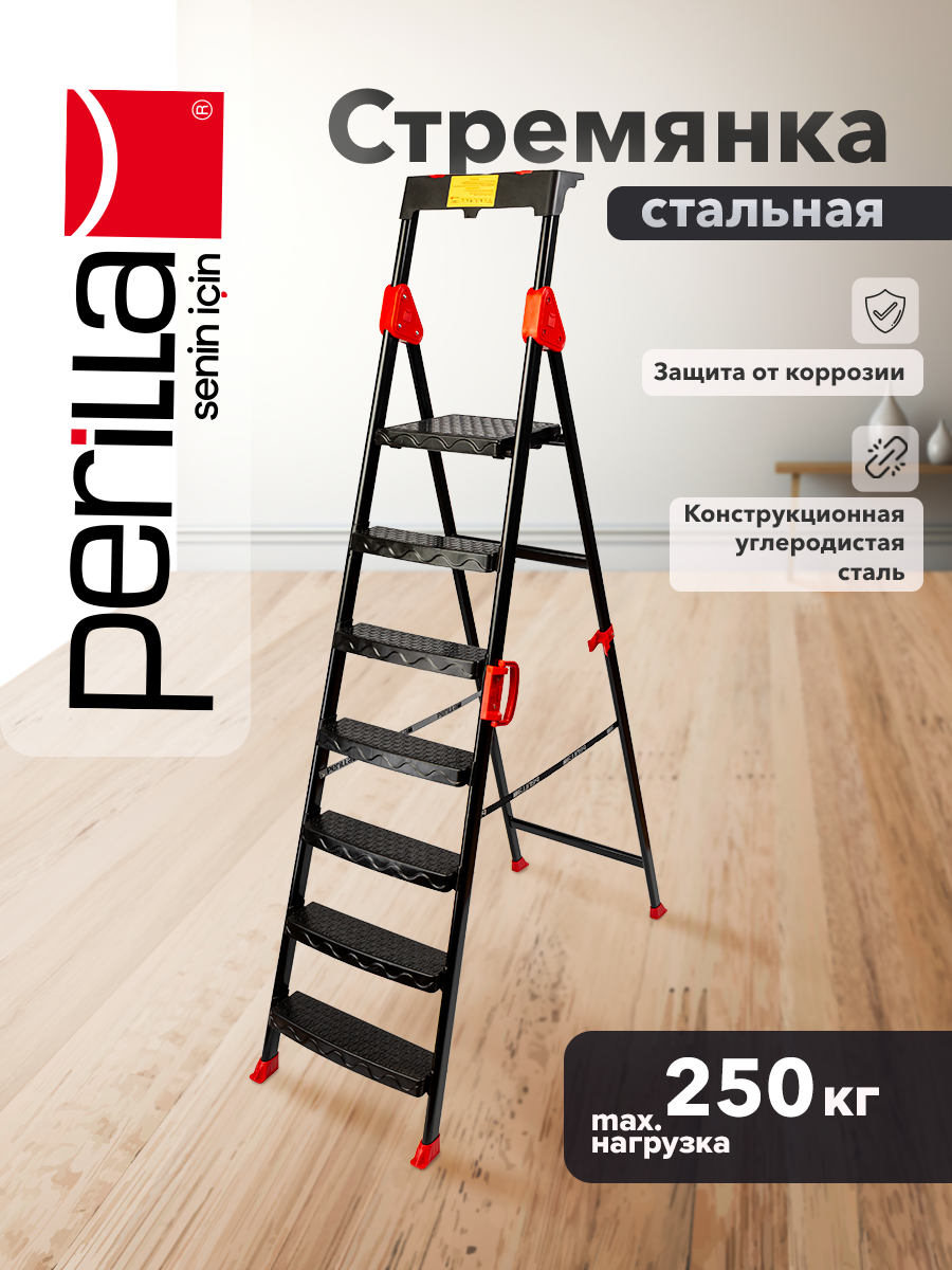 Стремянка стальная 7 ступеней с лотком для инструментов черная Perilla