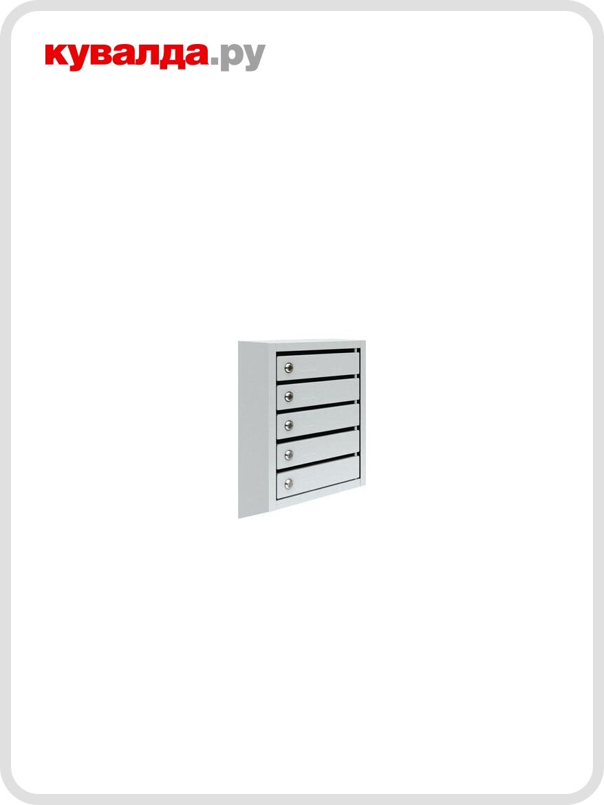 Почтовый ящик пакс ПМ-5 ящик