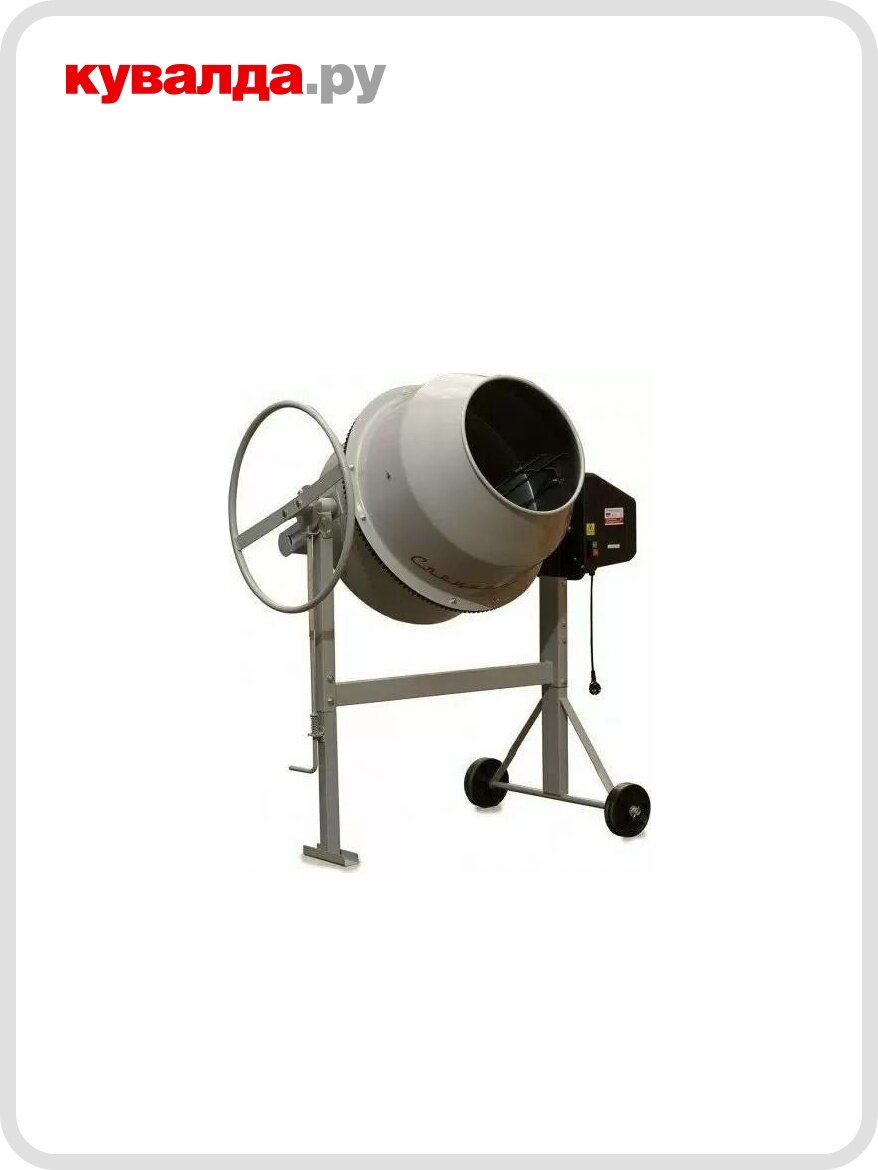 Бетономешалка Специалист Б-120