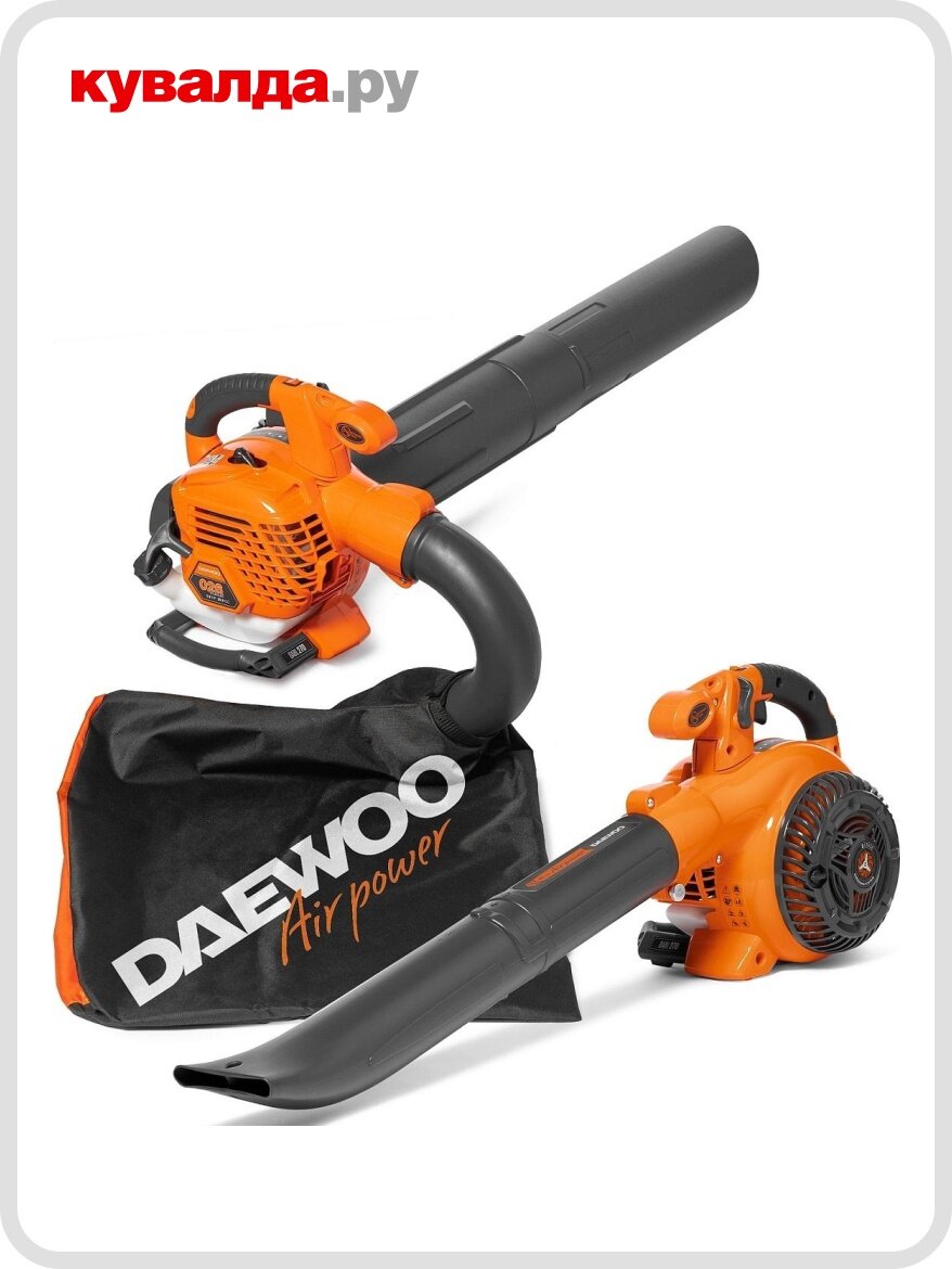 Бензиновый садовый пылесос DAEWOO DABL 270