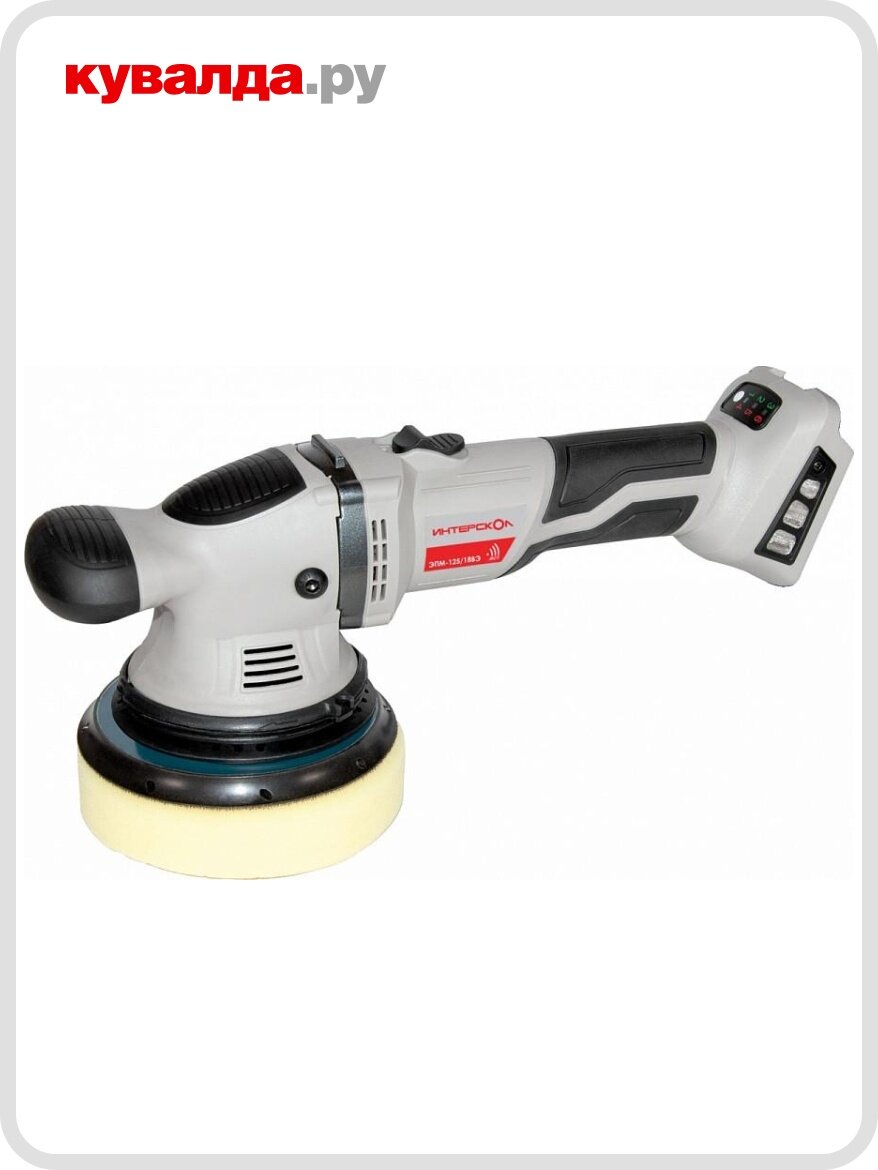 Виброшлифмашина эксцентриковая аккумуляторная ИНТЕРСКОЛ ЭПМ-125/18ВЭ без АКБ и ЗУ