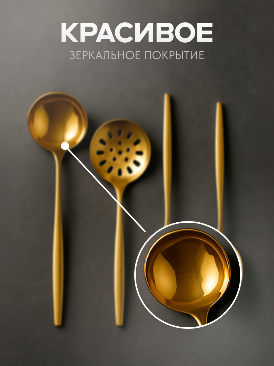 Нож Shiny Kitchen разрезает ананас без повреждения золотого покрытия