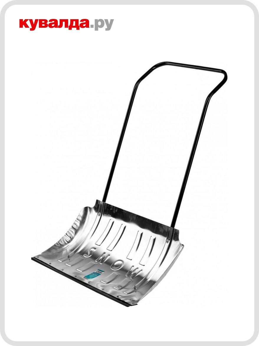 Скребок для снега Сибин алюминиевый 750 мм 421859