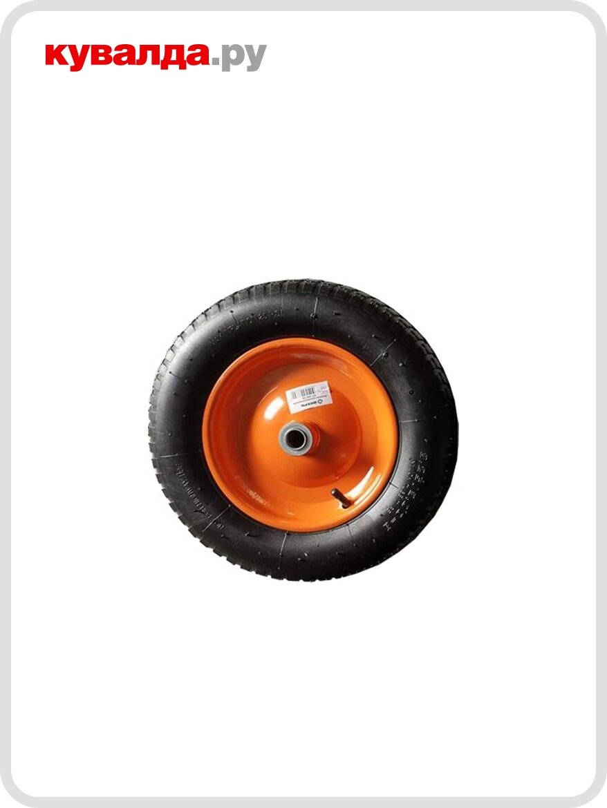 Колесо пневматическое вихрь КТ-360-20 (360 мм d 20 мм для тачек 65-2 90-2)