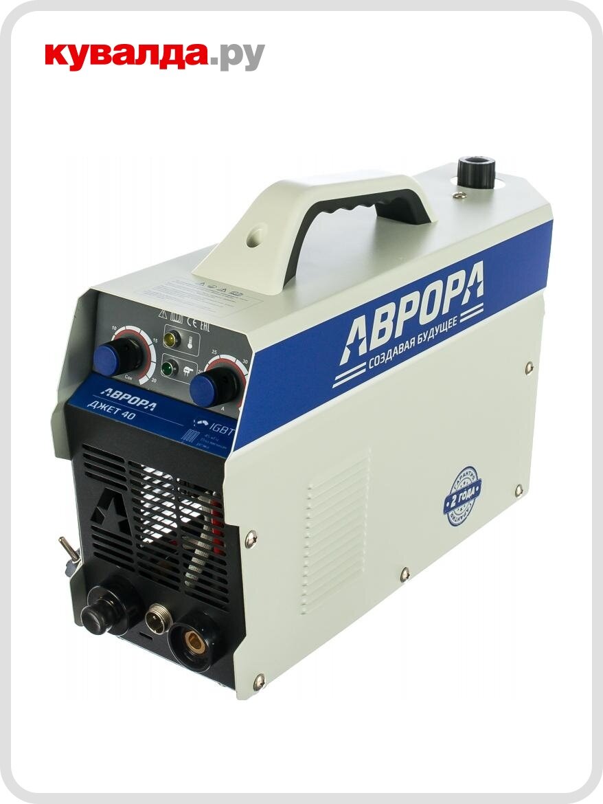 Аппарат плазменной резки AURORA джет 40