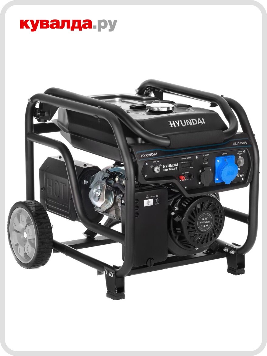 Генератор бензиновый HYUNDAI HHY 7050FE с колесами