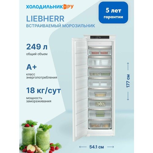 Встраиваемый морозильник Liebherr SIFNSe 5128-22 001 NoFrost белый 128360₽