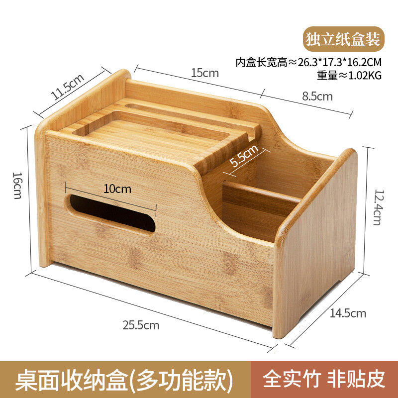 Бамбуковый креативный ящик настольный ящик для хранения ящик для хранения косметики для мобильного телефона пульт