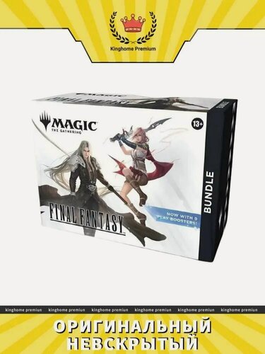 Изображение товара Magic the Gathering: FINAL FANTASY - Bundle (Английский)