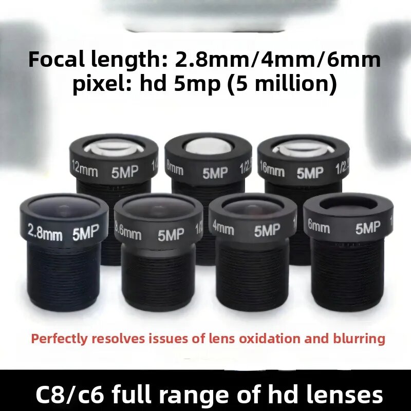 Подходит для камеры EZVIZ C8W/C6C/C2 полный спектр стеклянных объективов интерфейс HD 5 миллионов M12 2.8MM