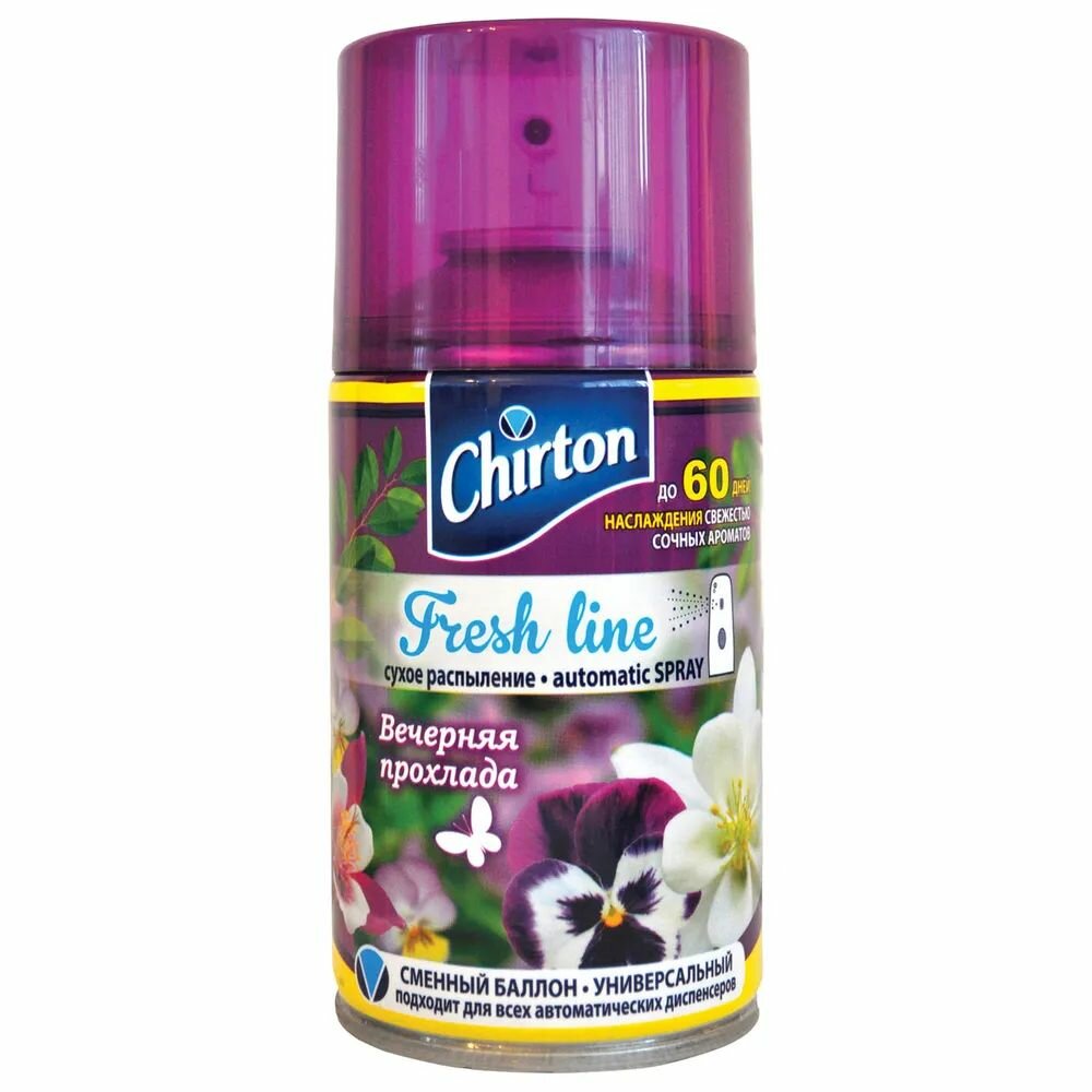 Сменный баллон Chirton 250 мл 