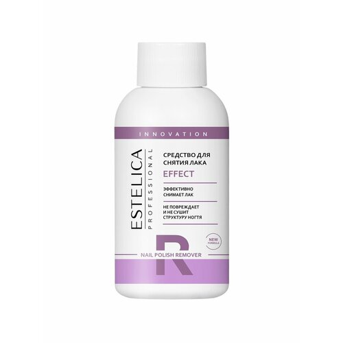 Средство для снятия лака ESTELICA Professional 100 мл 143₽