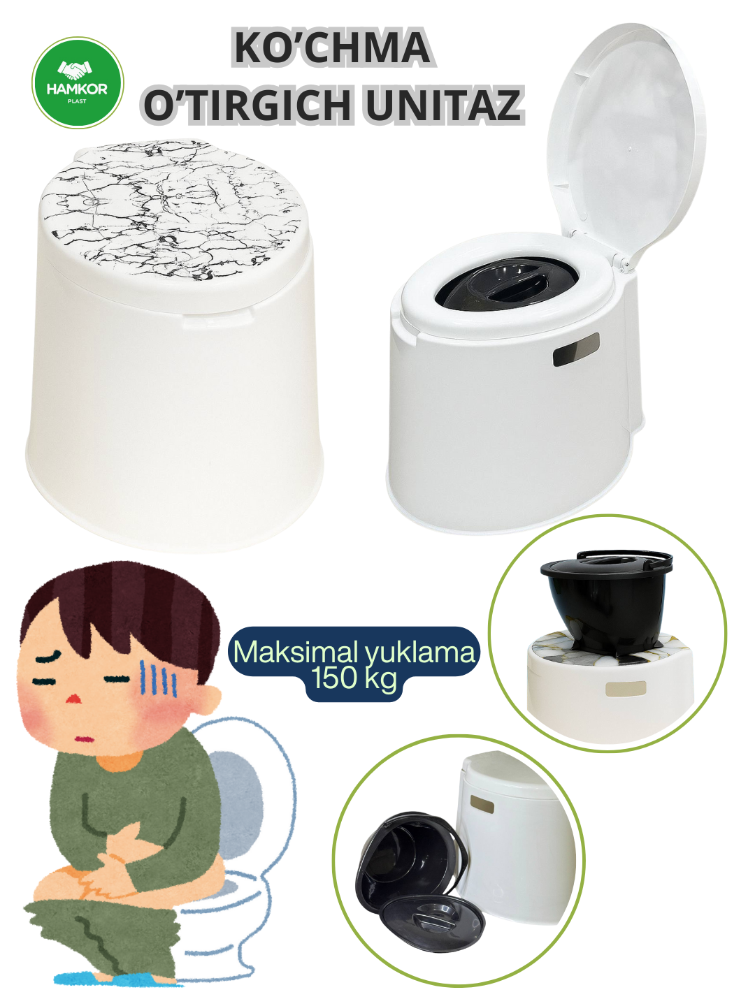 Биотуалет Savdo belgisi, переносной, для инвалидов, сухой смыв, белый