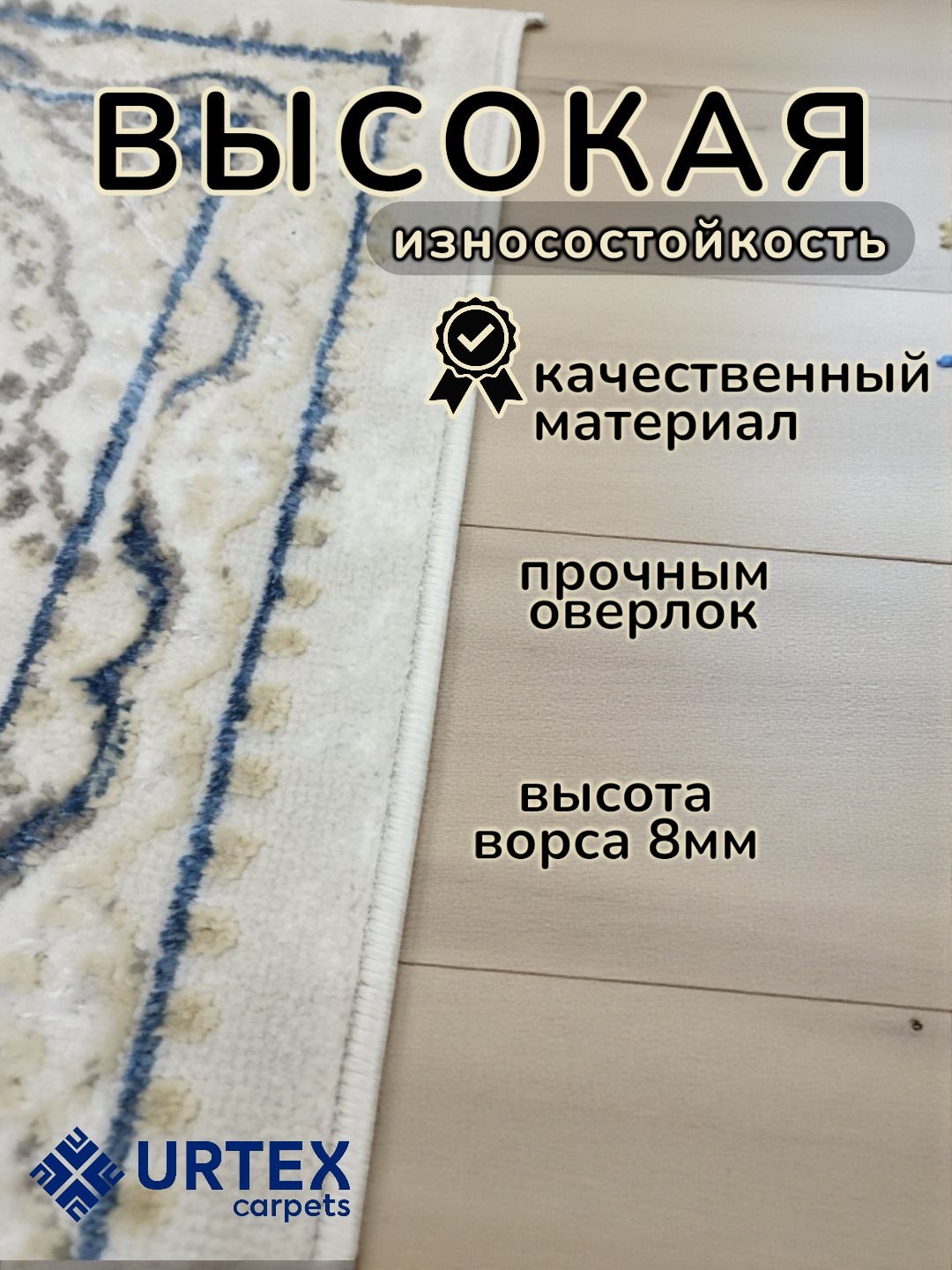 Коврик для прихожей размером 80x50 см — фото 1