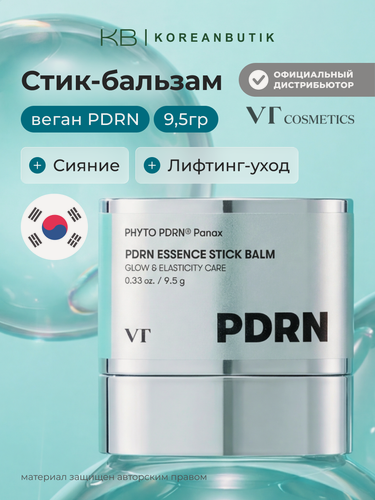 Изображение товара Стик-бальзам с пептидами и PDRN | VT Cosmetics PDRN Essence Stick Balm 9,5g