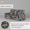 Диван кровать , Велюр Газета Коричневая, 900х900х2100, для гостиной, для спальни,1шт. - изображение