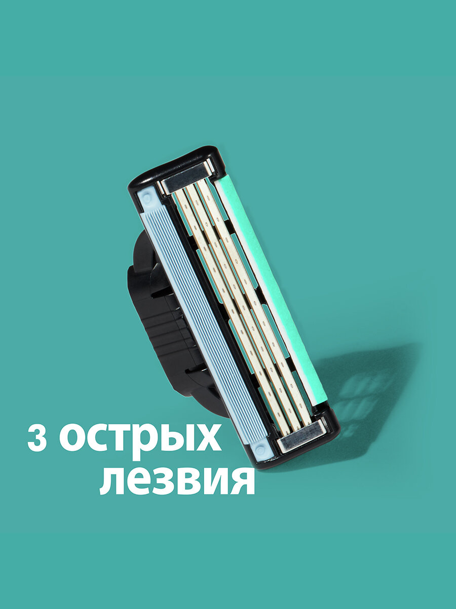 GILLETTE Mach 3 Сменные кассеты для бритья с 3 лезвиями, мужские, 4 шт — фото 1