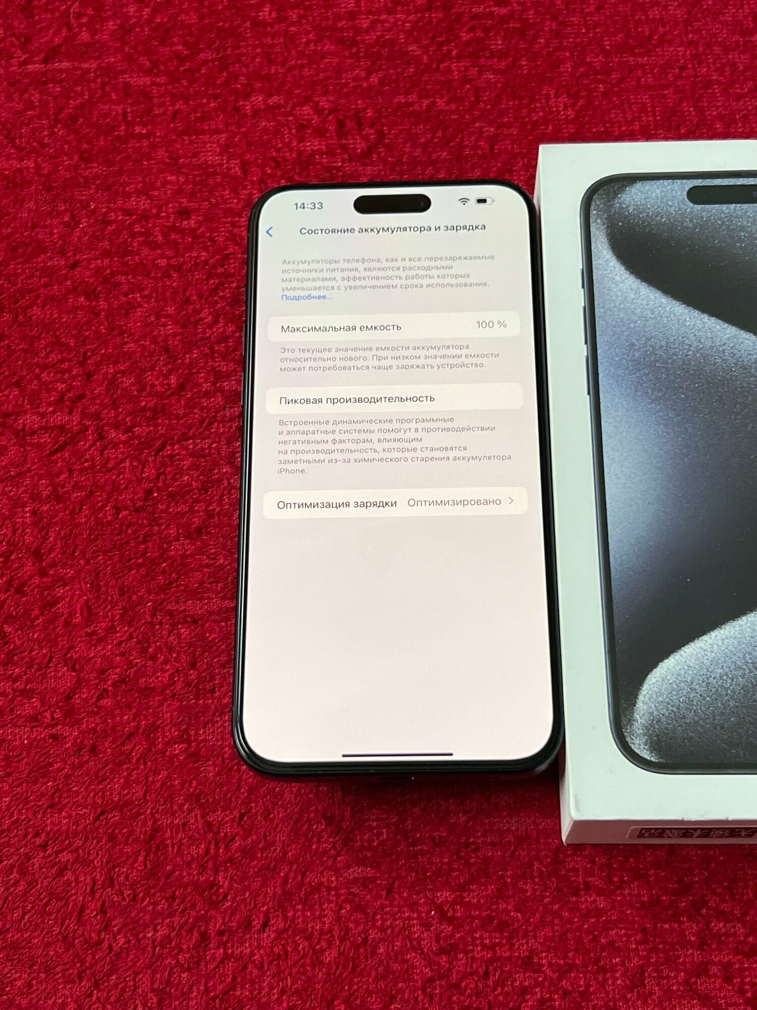 Смартфон Apple - фото №19
