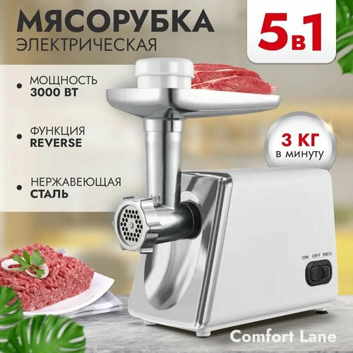 Мясорубка электрическая 2000 Вт 3 насадки Электромясорубка серая 2000000₽