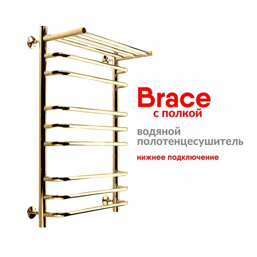 Полотенцесушитель водяной Brace с полкой 80/50 INDIGO Золотистый, фитинги в комплекте