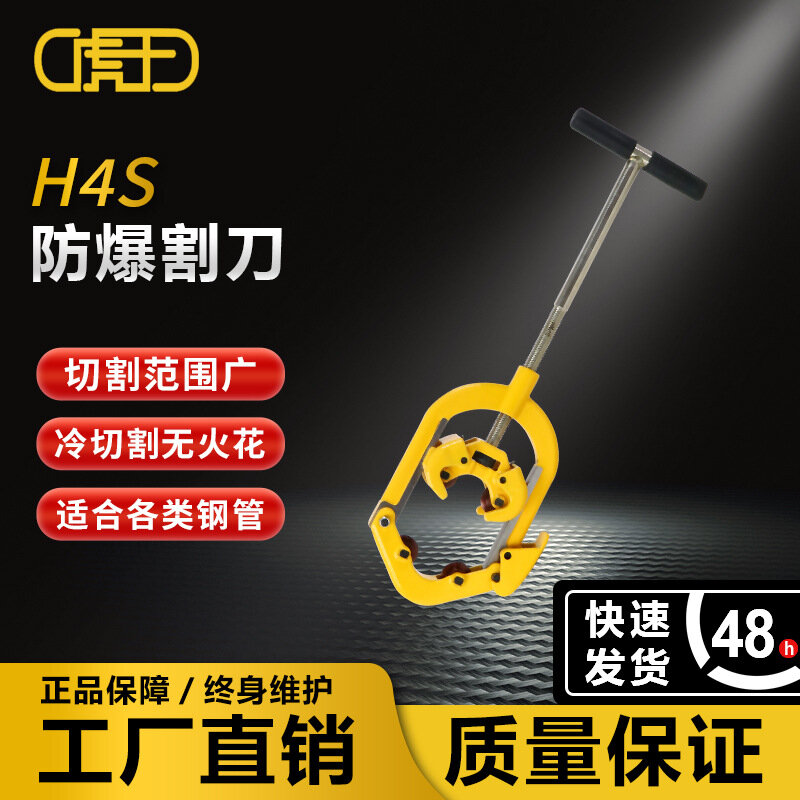 фото Труборез Tiger King, ручной, взрывозащищенный, шарнирно-сочлененный, для труб до 8 дюймов