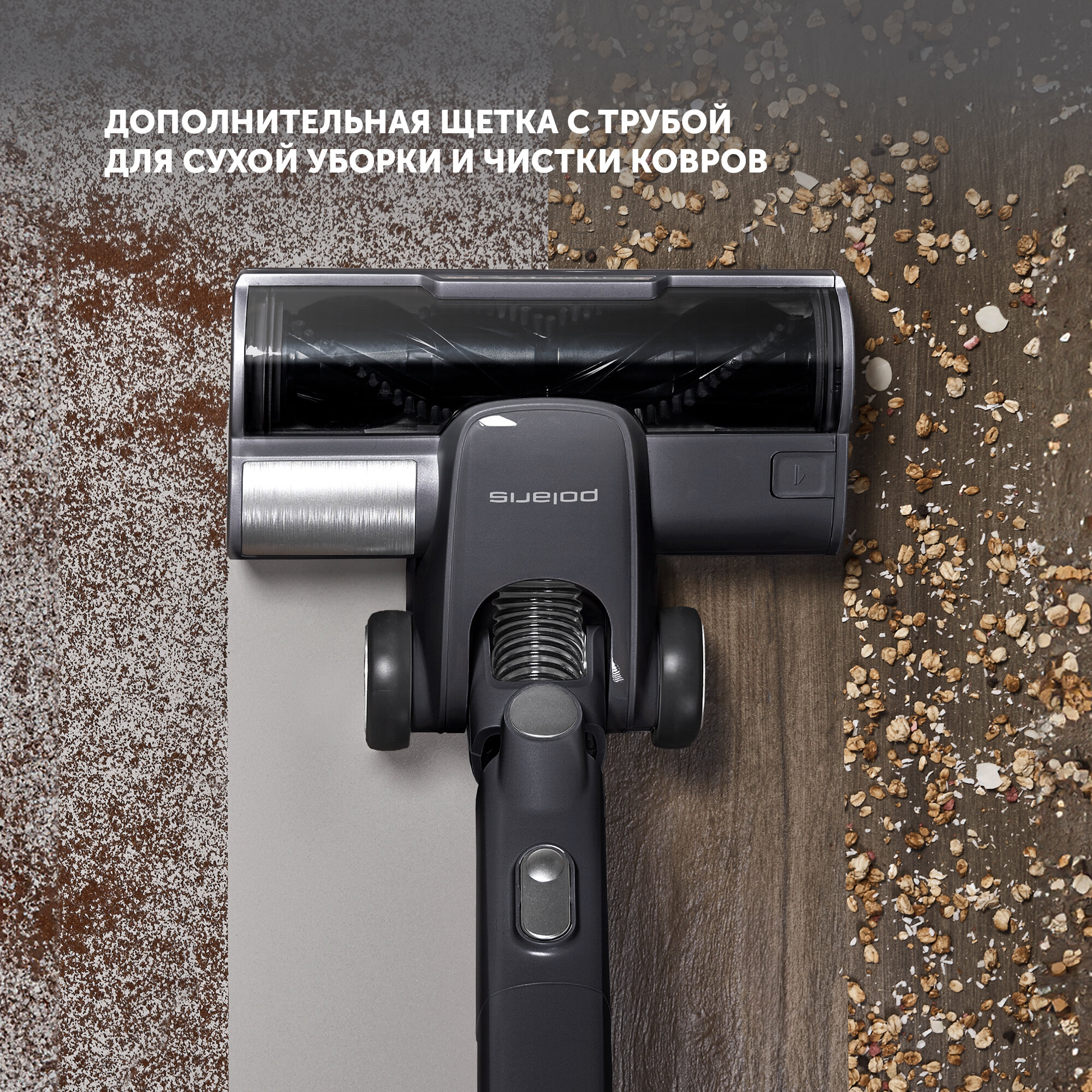 Беспроводной моющий пылесос Polaris PVCW 8090 - фото №7