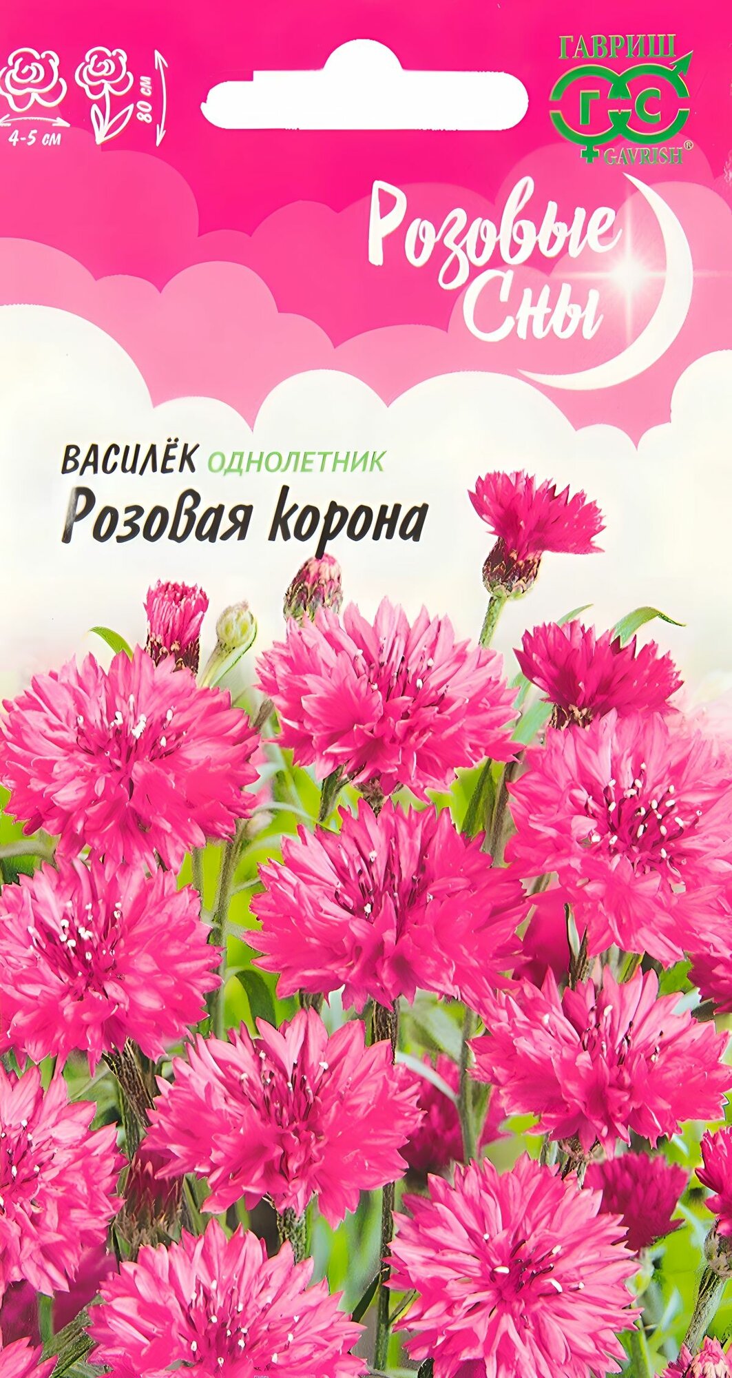 Семена Василек Розовая корона 0,2г 80 см (Гавриш)