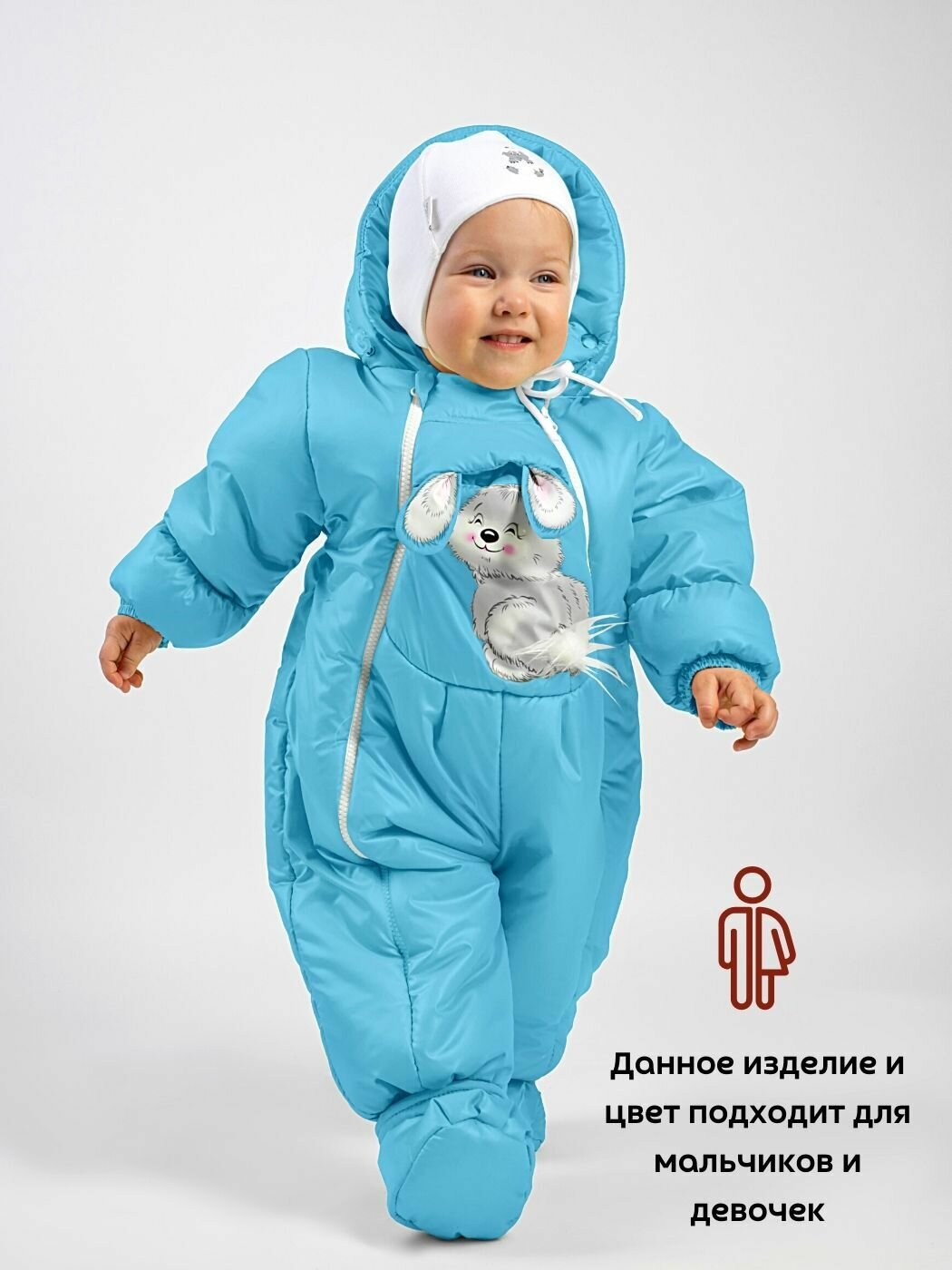 Комбинезон-трансформер MaLeK BaBy Трансформер, размер 68, , бирюзовый