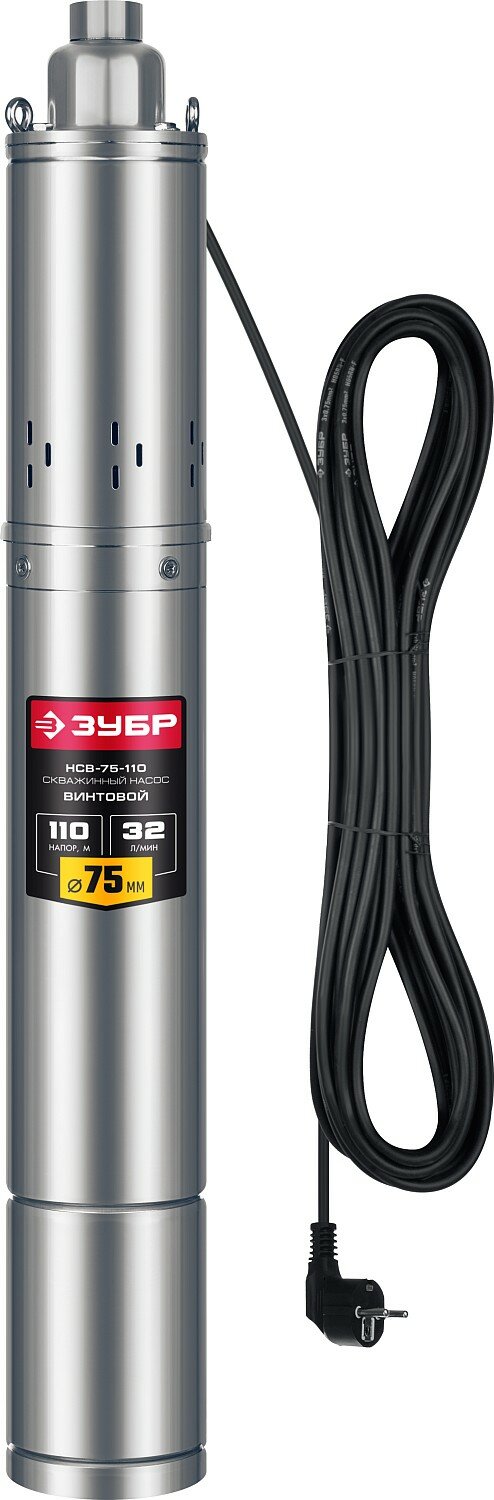 ЗУБР 900 Вт 110 м напор скважинный насос винтовой корпус из нержавеющей стали (НСВ-75-110) НСВ-75-110
