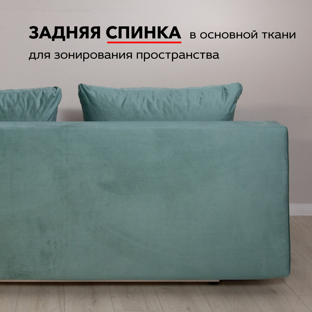 Мягкая мебель Диван кровать прямой Глория Синий, голубой Bingo mint, обивка Велюр в гостиную, детскую, спальню еврокнижка змейка (194х84х79см) — фото 1