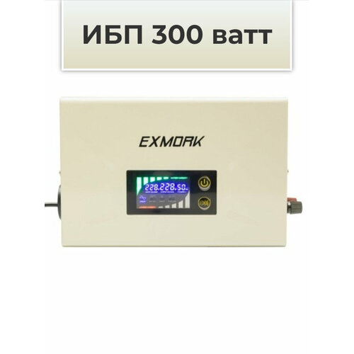 ИБП для котла с внешним аккумулятором 300 ватт чистый синус
