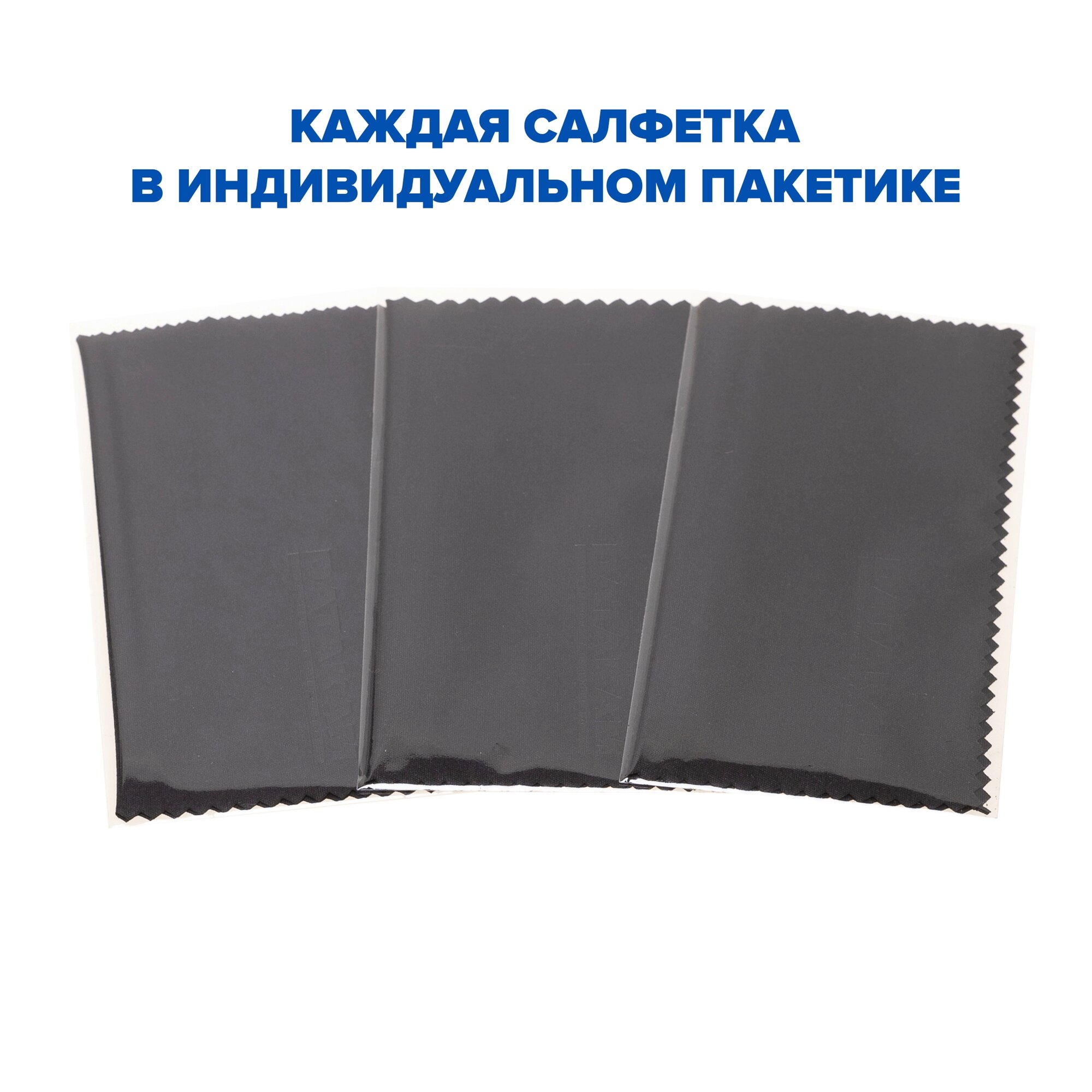 Аксессуары Для Ухода За Очками Салфетки для очков из микрофибры, экрана телефона оптики объектива, тряпочка для очков 15.5 x 15.5 см, 3 шт, DATAKAM