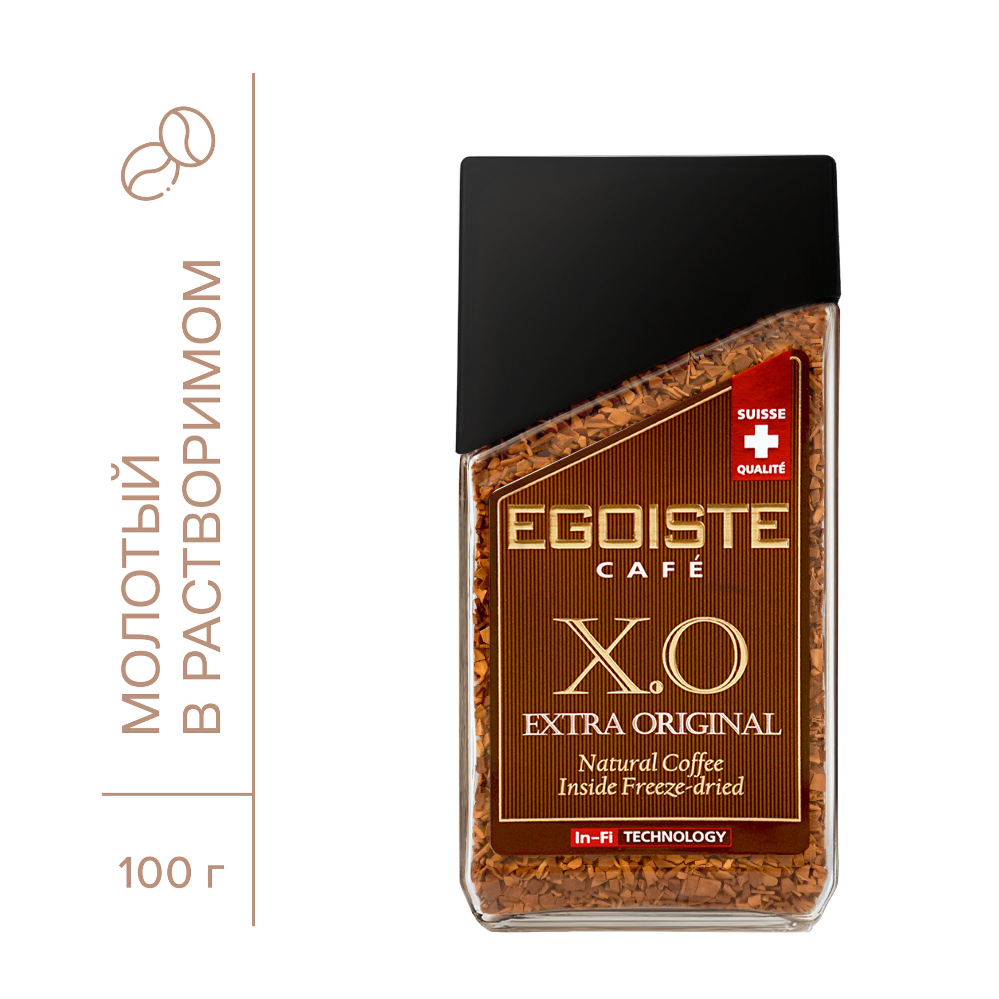 Кофе Egoiste X.O. Extra Original, арабика, стеклянная банка, 100г