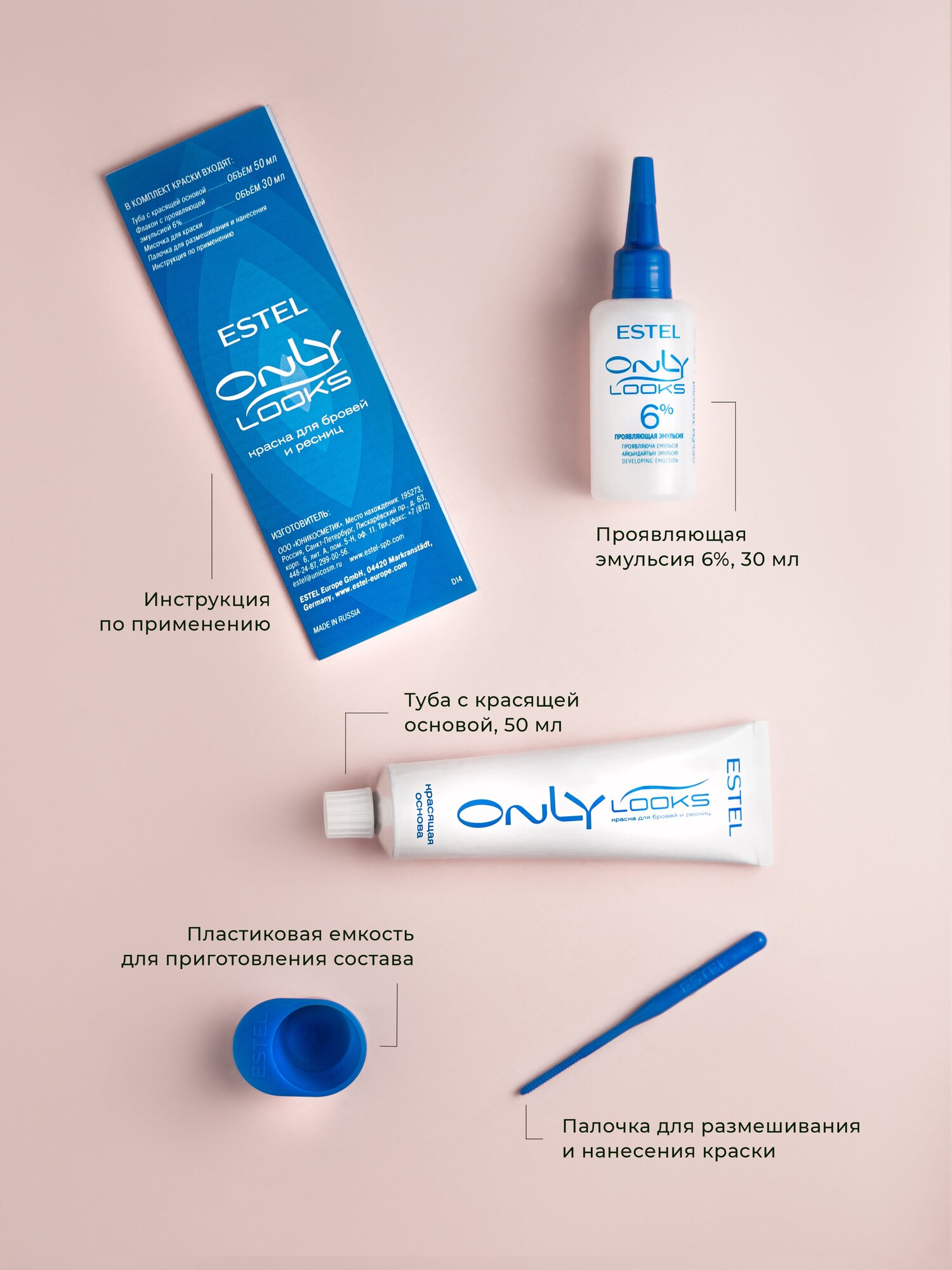 Картинки ESTEL Only Looks Краска для бровей и ресниц, коричневый, 1 уп.