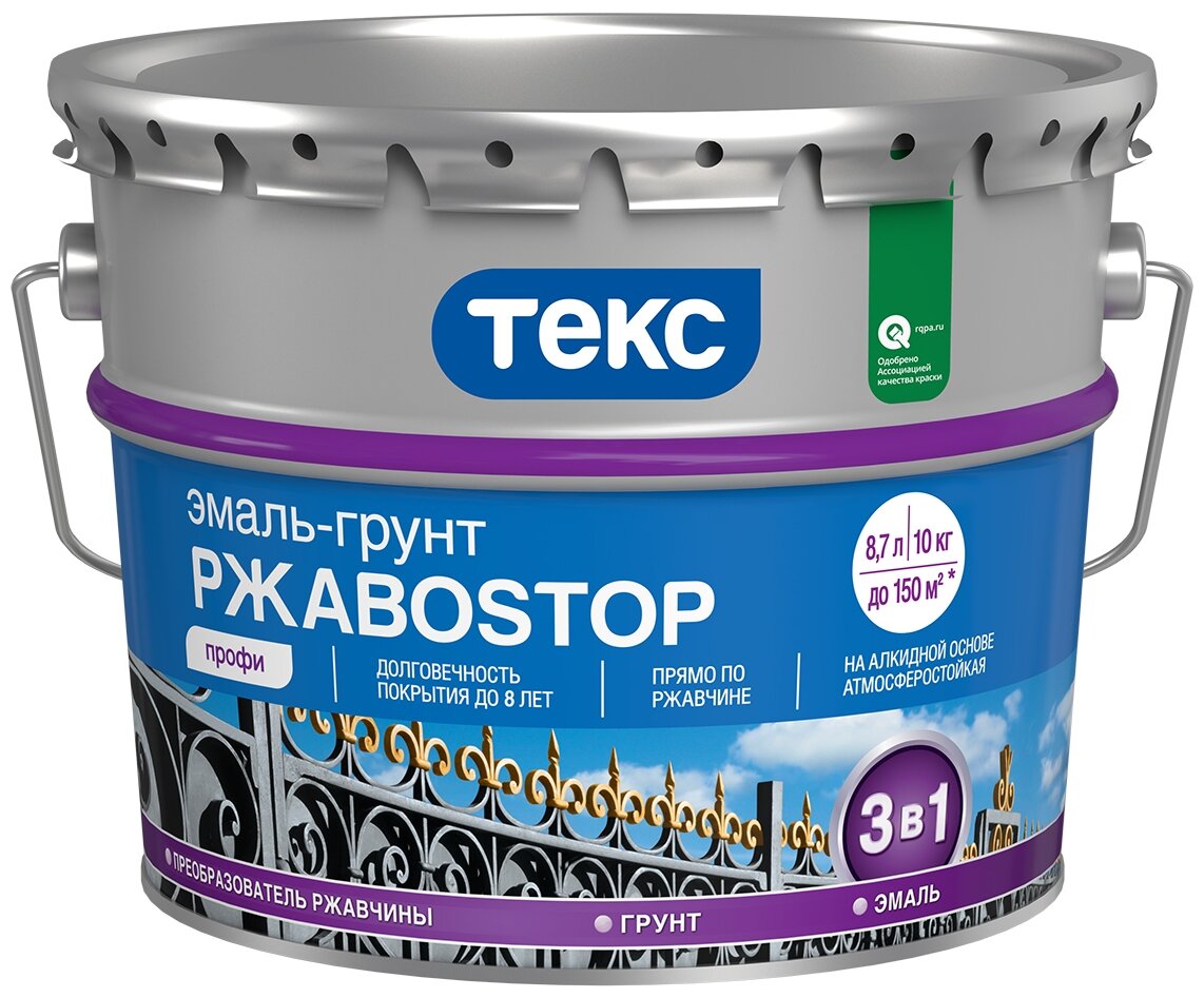 Эмаль ТЕКС грунтовочная по ржавчине "Ржавостоп" серая (2кг) - фото №1