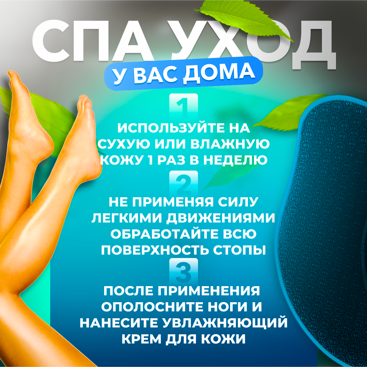 Пилка для ног "Нано" для стоп, стеклянная, прямая, бирюзовая — фото 1