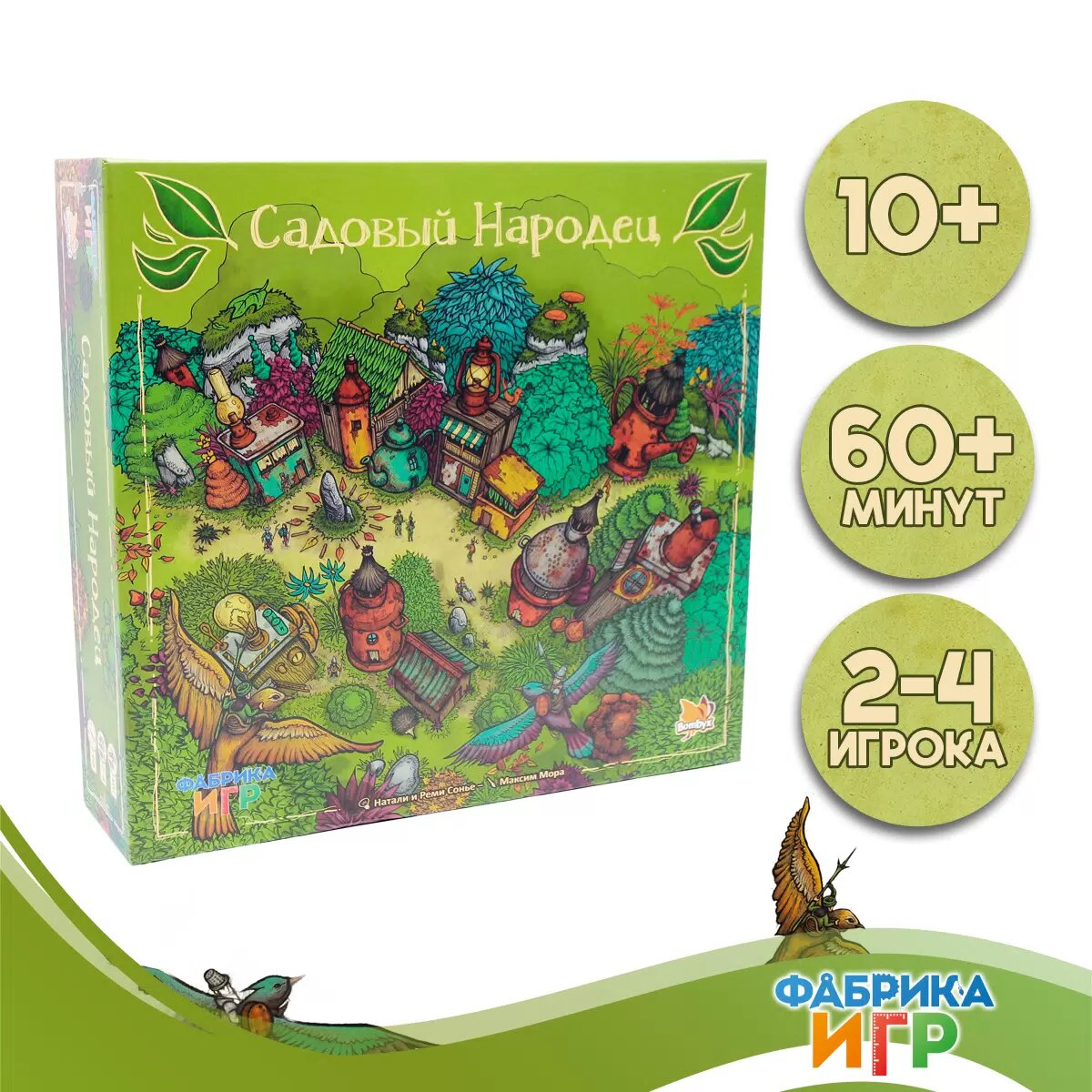 Настольная логическая игра Фабрика Игр Садовый Народец