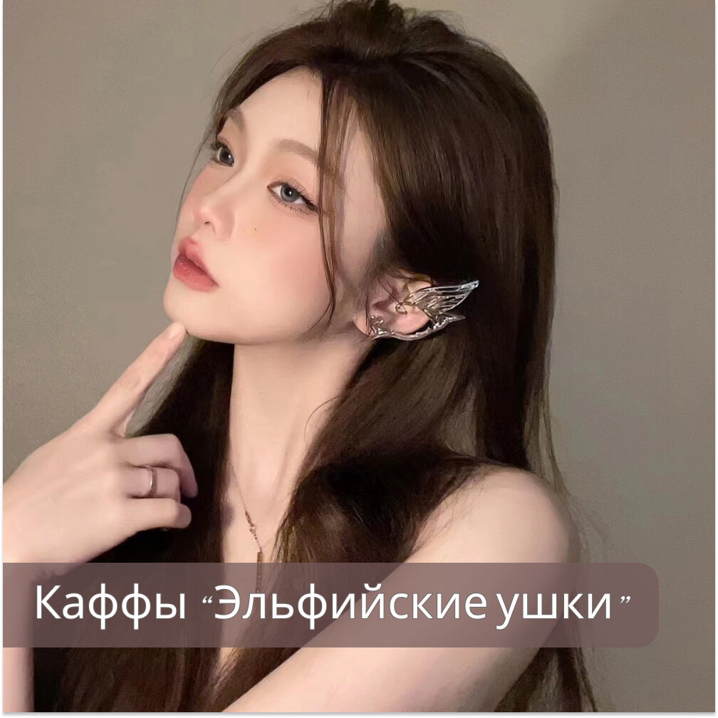 Моносерьга мм 