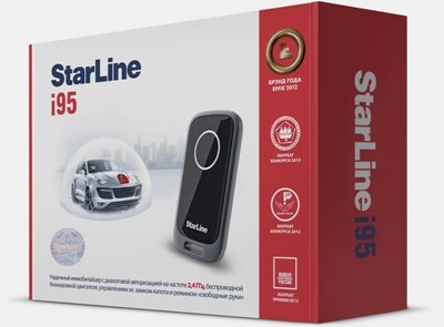 Иммобилайзер STARLINE i95