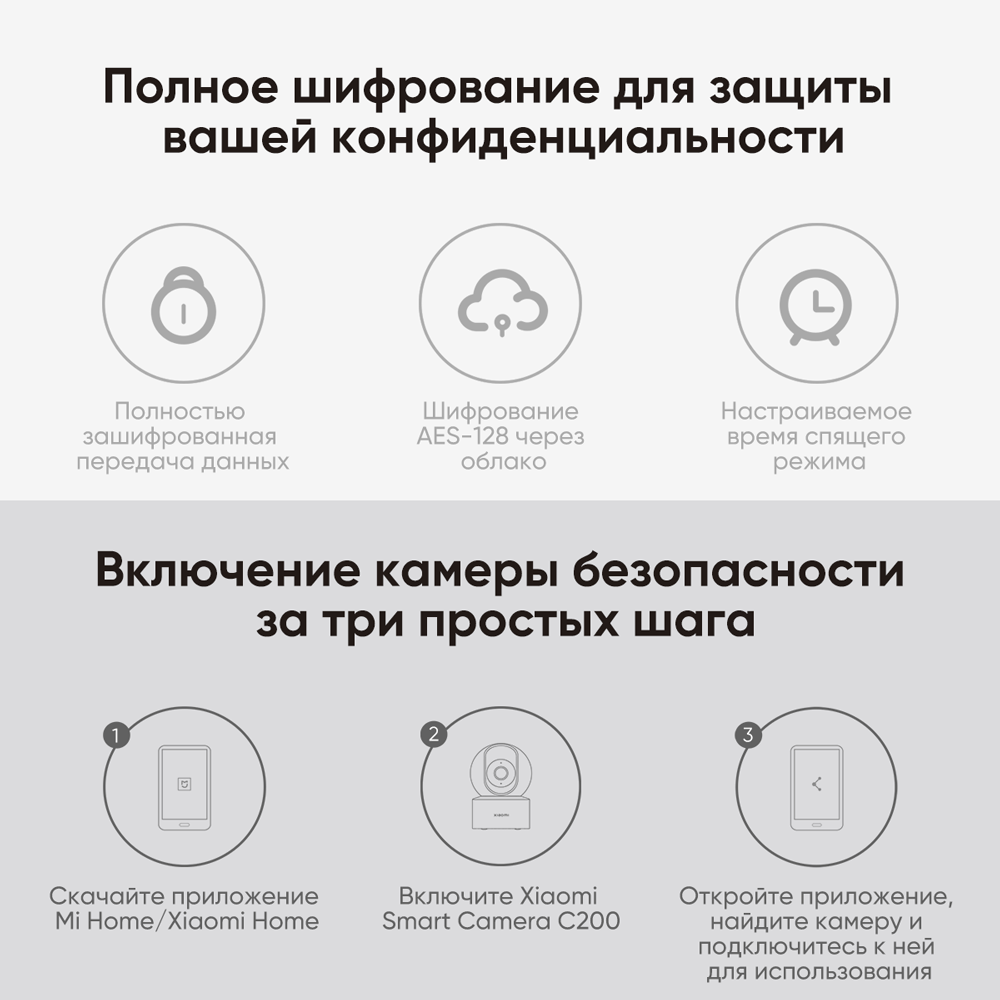 Пример экспорта записи с камеры в Rutube через приложение Mi Home