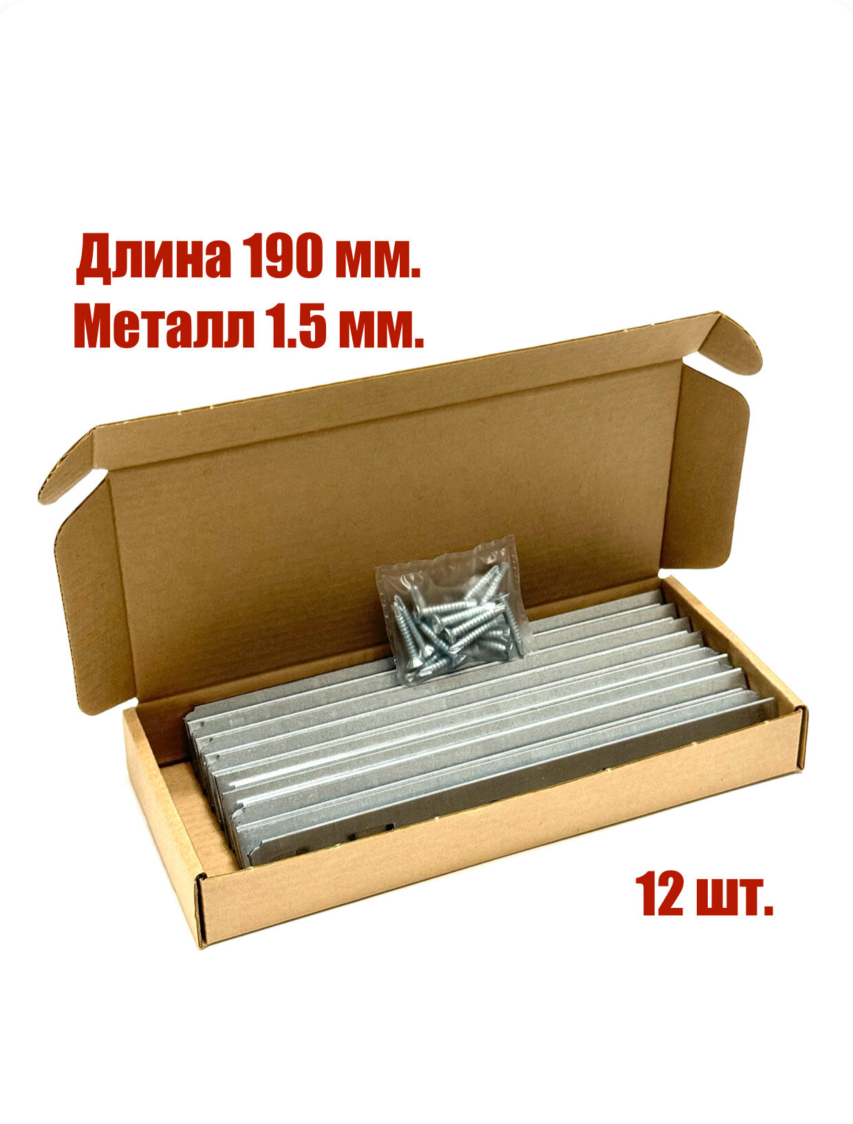 Крепежная пластина 12шт. 25х190х1.5мм/паз40мм. с саморезом 39х25 для ПВХ окон и дверей REHAU