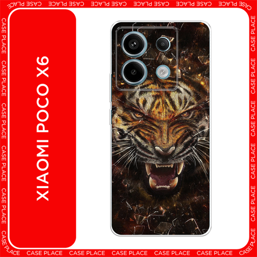 оранжевый, черный, желтый