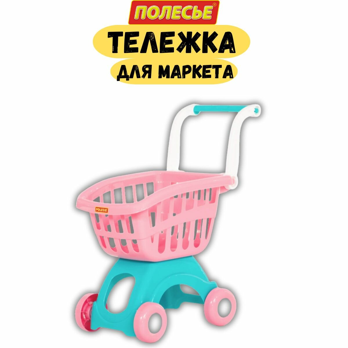 Тележка детская для...
