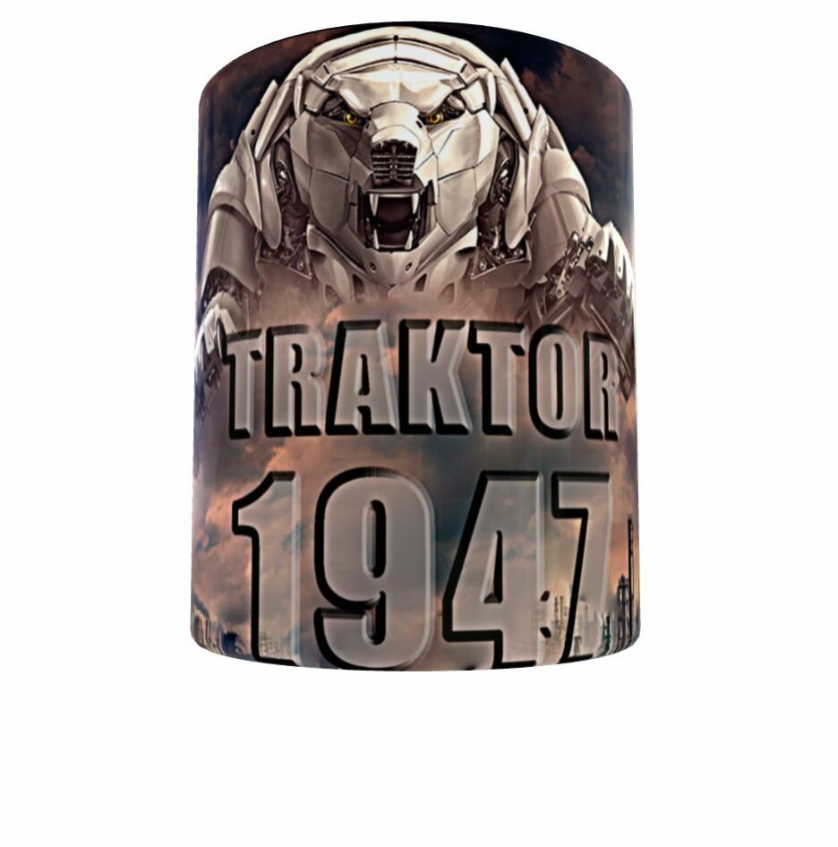 Трактор Хоккейный клуб, кружка черная цвета клуба, 1947 год рождения ХК, премиум класса, Ручная авторская работа, очень крутой бокал 330 мл